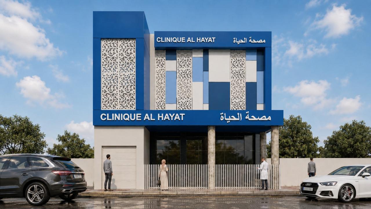Clinique Al Hayat